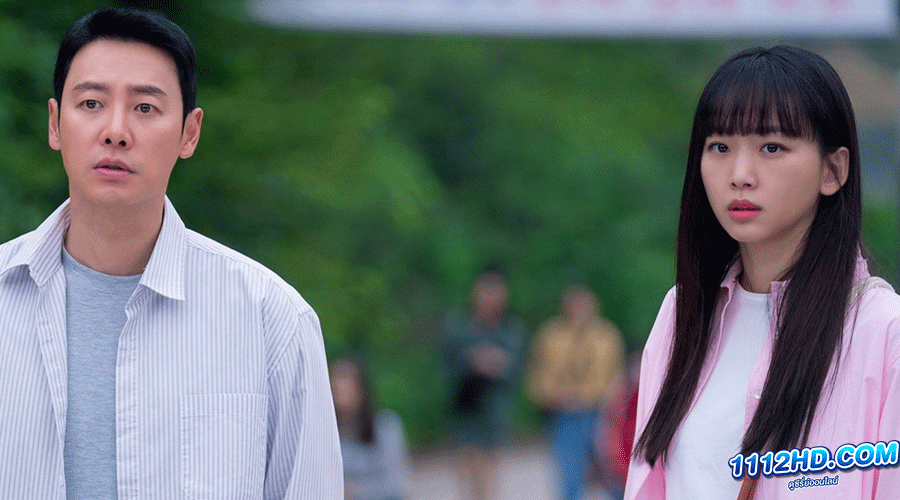 My Perfect Stranger (2023) 