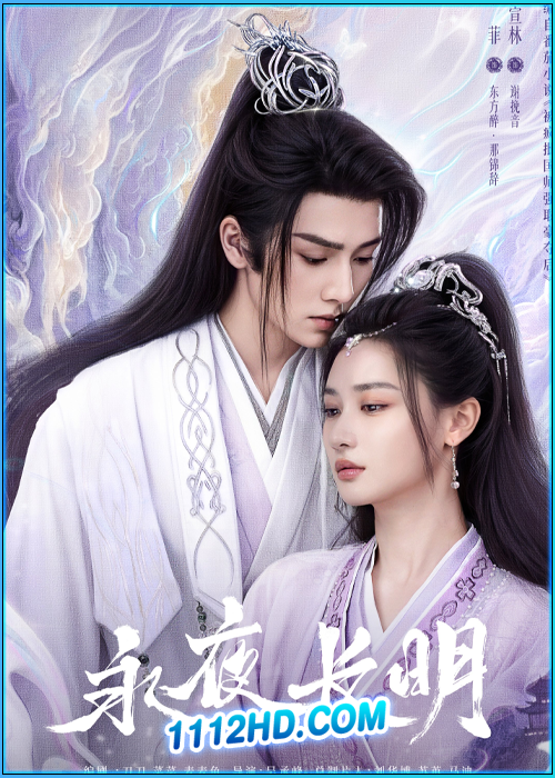 ดูซีรี่ย์ ราตรีไม่โรยร่วง Dawn Is Breaking (2024) ซับไทย EP.1-30 (จบ)