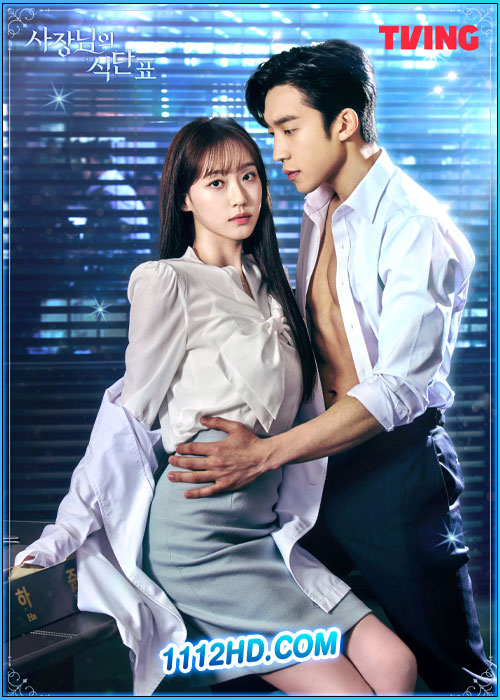 ดูซีรี่ย์ เมนูแซ่บท่านประธาน Spice Up Our Love (2024) พากย์ไทย EP.1-2 (จบ)
