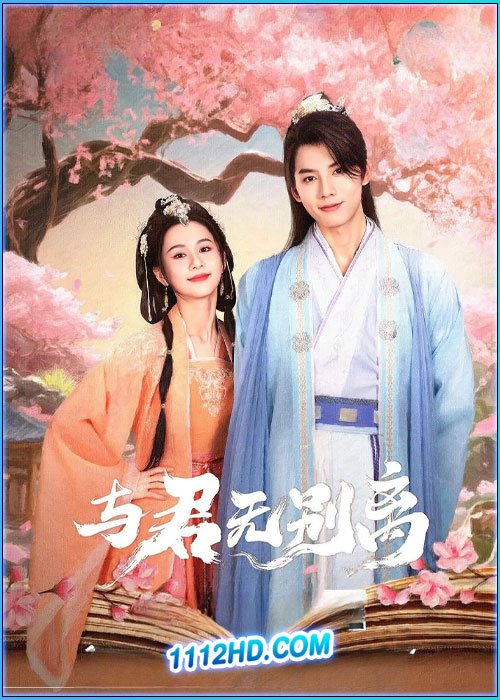 ดูซีรี่ย์ Never Apart from You (2024) ซับไทย EP.1-22 (จบ)