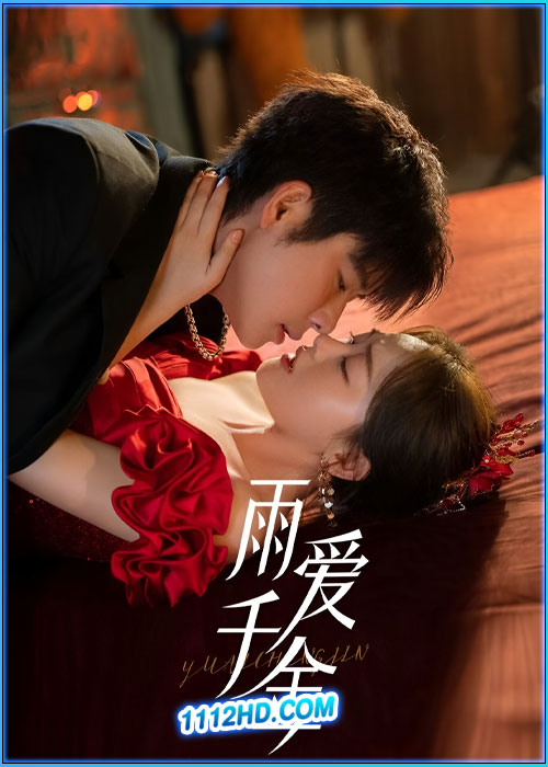 ดูซีรี่ย์ หยาดฝนแห่งรัก Rainkissed Fate (2025) ซับไทย EP.1-30 (จบ)