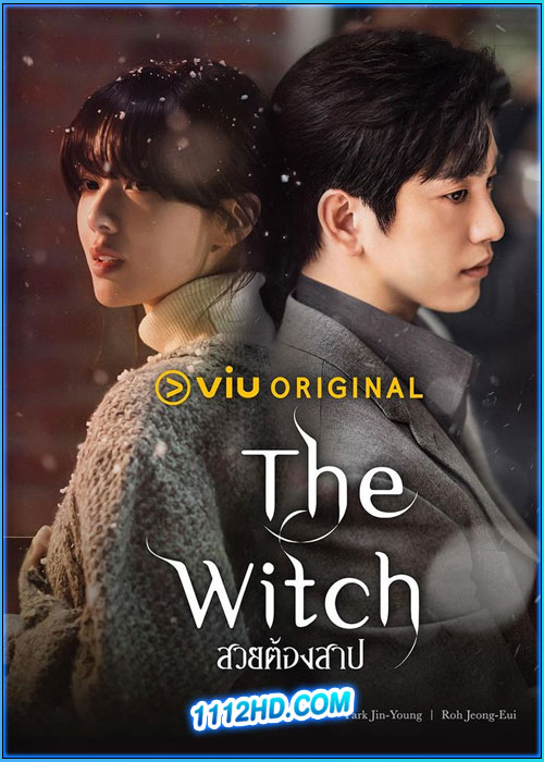 ดูซีรี่ย์ สวยต้องสาป The Witch (2025) ซับไทย EP.1-12 (จบ)
