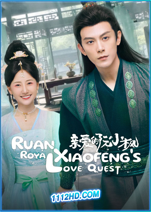 ดูซีรี่ย์ หร่วนเสี่ยวเฟิงที่รัก Ruan Xiaofeng’s Royal Love Qeust (2025) ซับไทย EP.1-20 (จบ)