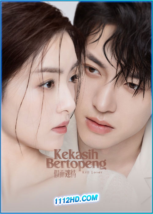 ดูซีรี่ย์ หน้ากากลวงรัก Kill Lover (2025) ซับไทย EP.1-16 (จบ)