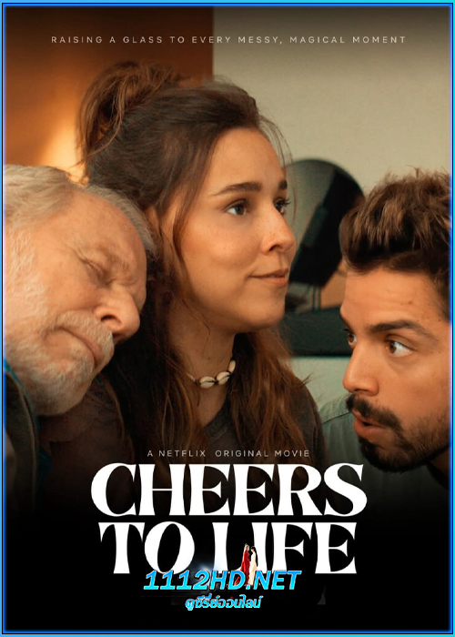 ดูหนัง เชียร์ส ทู ไลฟ์ Cheers to Life (2025) พากย์ไทย HD