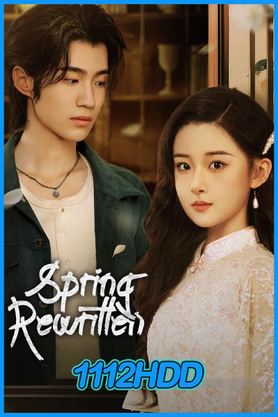 ดูซีรี่ย์ ใบไม้ผลิเปลี่ยนสี Spring Rewritten (2025) ซับไทย EP.1-26 (จบ)