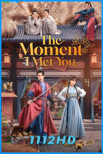 ดูซีรี่ย์ ลิขิตรักซ่อนคำลวง The Moment I Met You (2026) ซับไทย EP.1-38 (จบ)