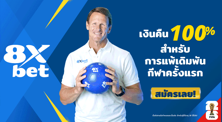 8xbet74