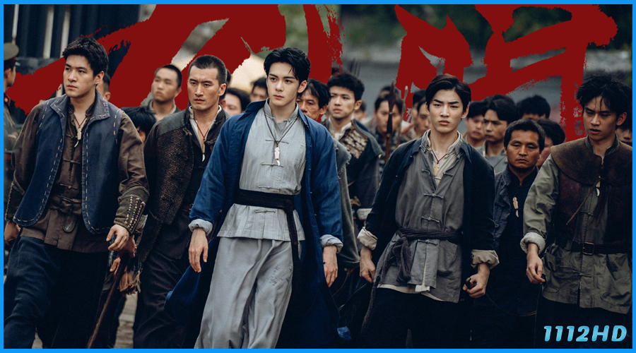 เก้าสกุล Mystic Nine (2026) พากย์ไทย-ซับไทย