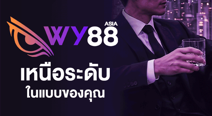 WY88