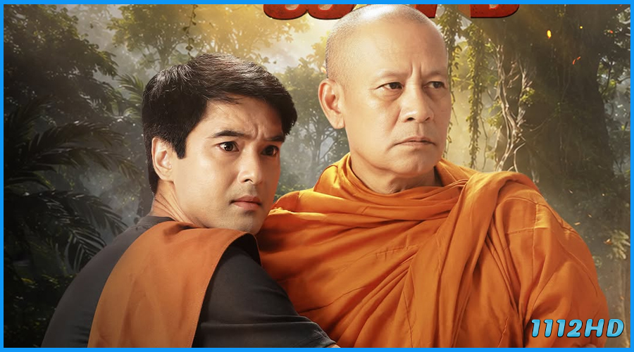 ละครไทย หลวงพ่อเสือ Man of Virtue (2026) 
